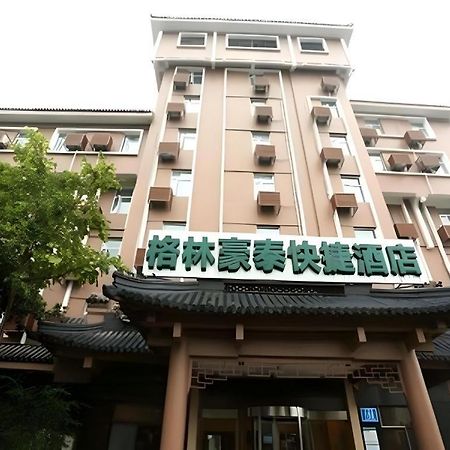 Greentree Inn Nanjing Gaochun District Old Street Scenic Spot Express Hotel Extérieur photo